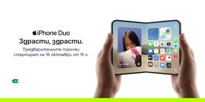Yettel започва предварителните поръчки за първия сгъваем iPhone на 16 октомври