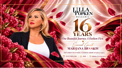 Ulla Popken в Сердика Център празнува 16 години в България с Първото Plus-Size Fashion Show у нас
