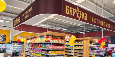Над 1000 артикула на „Березка“ допълват асортимента на Kaufland „Банишора“