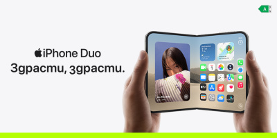 Ямбол влиза в топ 3 на градовете с най-много предварителни поръчки за iPhone Duo в Yettel